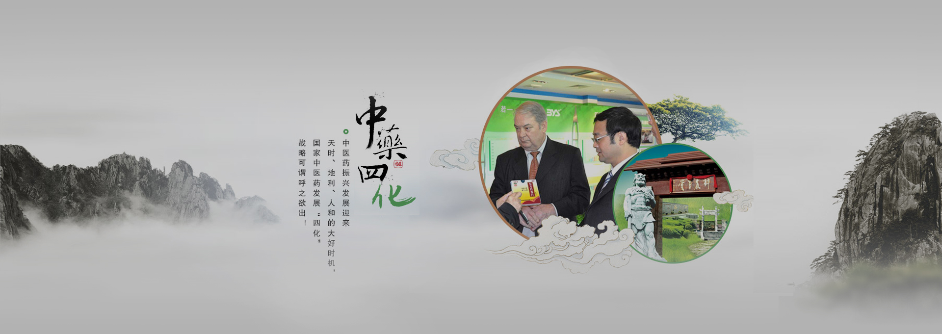 那大建站-若一医药科技