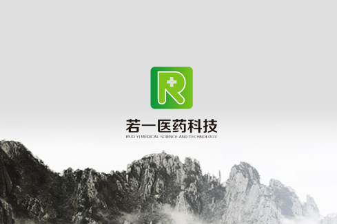 那大建站-若一医药科技