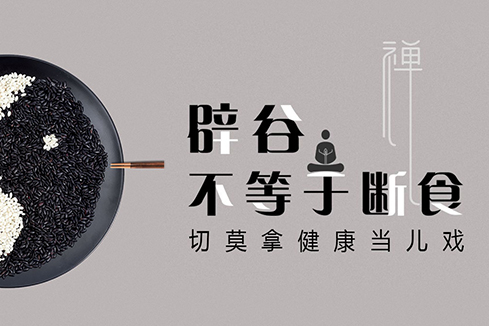 雅星建站-少林禅武医