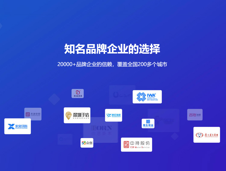 儋州建站-知名品牌选择
