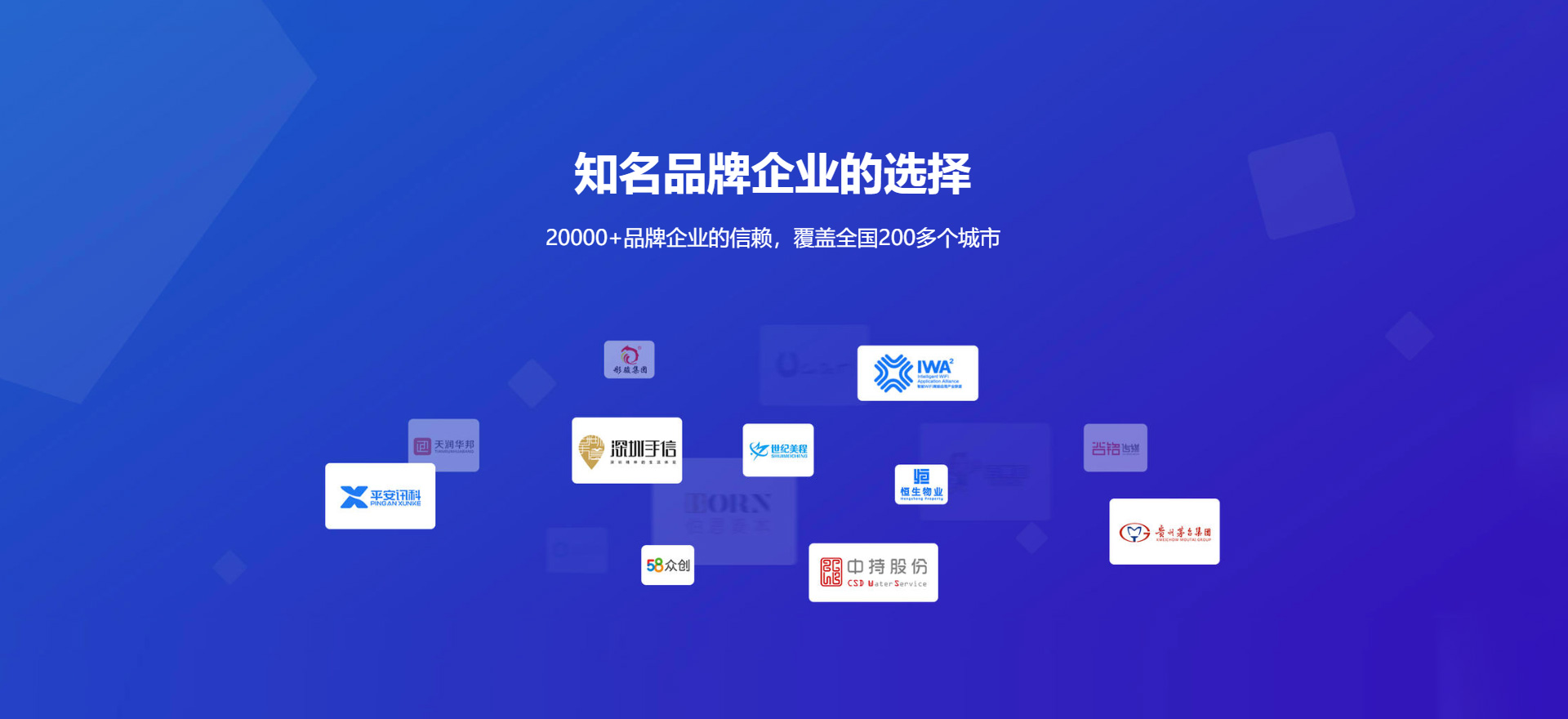 儋州建站-知名品牌选择